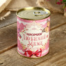 Носки в банке "Любимой маме" (внутри носки женские, цвет белый)