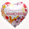 L Сердце «Любимой мамочке»