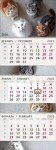 Квартальный трехблочный календарь Котики