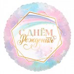 FM Круг Ванильное небо С днем рождения / RD Vanilla Sky Happy birthday