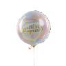 FM Круг Ванильное небо С днем рождения / RD Vanilla Sky Happy birthday