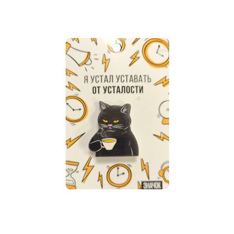 Значок деревянный Я устал, кот с кофе
