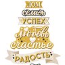 Гирлянда Хюгге в виде елки