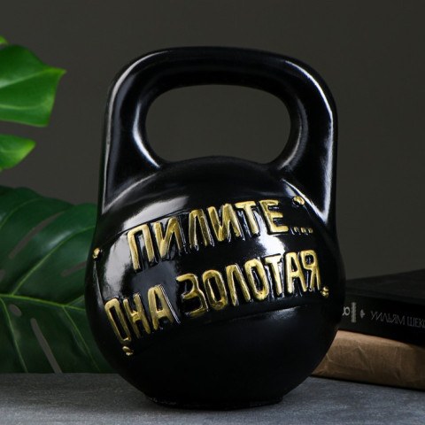 Копилка для денег Гиря "Пилите, Шура" черный