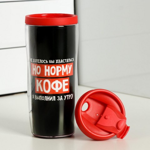 Термостакан Норма кофе, серия ЗОЖ