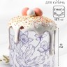 Форма ободок для кулича на Пасху «Цветы»