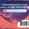 Конверт для денег С Днем Рождения, облака, вырубка, лак выборочный