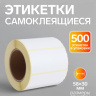 Термоэтикетка 58×30 мм, диаметр втулки 40 мм