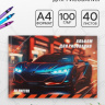 Альбом для рисования Calligrata «Авто» А4, 40 листов, блок офсет 100 г/м²