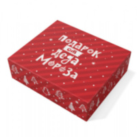 Коробка складная С Новым Годом. Подарок от Деда Мороза, красный