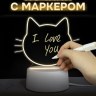 Ночник iLikeGift с маркером "Кот", USB
