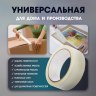 Лента малярная ТУНДРА, самоклеящаяся, бумажная основа, 120 мкм