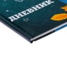 Дневник школьный для 1-11 классов, «Школа», глянцевая ламинация, 40 листов