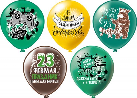 BK Шары С 23 февраля! Юмор