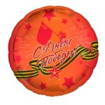 Ag Круг С Днем Победы