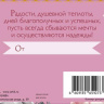 Конверт для денег С Юбилеем, золотой узор, розовый фон, вырубка, фольга
