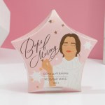 Соль для ванны "Верь в мечту!", аромат ягодный