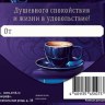 Конверт для денег, В День Рождения подзорная труба, фонарь, лак выборочный