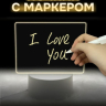 Ночник iLikeGift с маркером "Классика", USB
