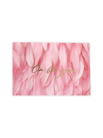 Конверт подарочный «От всей души», акварельный картон, тиснение