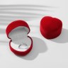 Футляр под 2 кольца «Сердце малое», серёжки, бархатный, бордовый