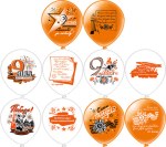 BK Шары Праздник 9 Мая! День Победы! 5 дизайнов