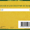 Конверт для денег С Юбилеем, малахитовый узор, вырубка