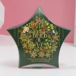 Соль для ванны "Верь в чудеса!", аромат яблочный пирог