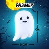 Антистресс игрушка - сюрприз «Мяк-жмяк», мялка привидение с наклейками, МИКС