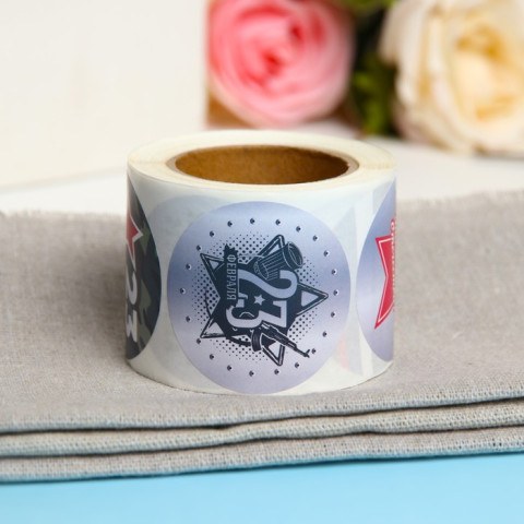 Наклейки для цветов и подарков «С Днем Защитника Отечества!»