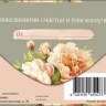 Конверт для денег Подарок, Серый фон, розовые пионы, фольга