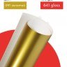 Пленка самоклеящаяся для режущего плоттера ORACAL, Золото, Глянец 641-91