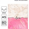 Ежедневник А5, 80 л., мягкая обложка «Любовь»
