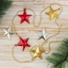 Бусы на ёлку «Разноцветные звёздочки», 5.5 см, золотисто - красные