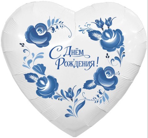 Ag Сердце, Фарфоровый букет