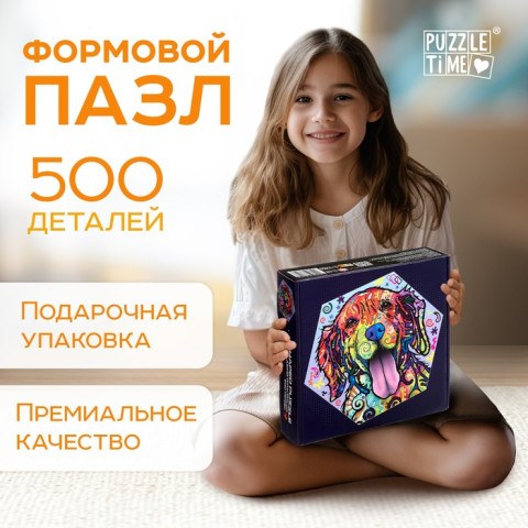 Пазл формовой «Радостный пёсик», 500 деталей