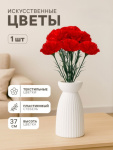 Цветы искусственные «Гвоздика», красный