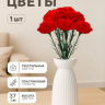 Цветы искусственные «Гвоздика», красный