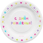 Тарелки С Днем Рождения (цветные буквы), Белый