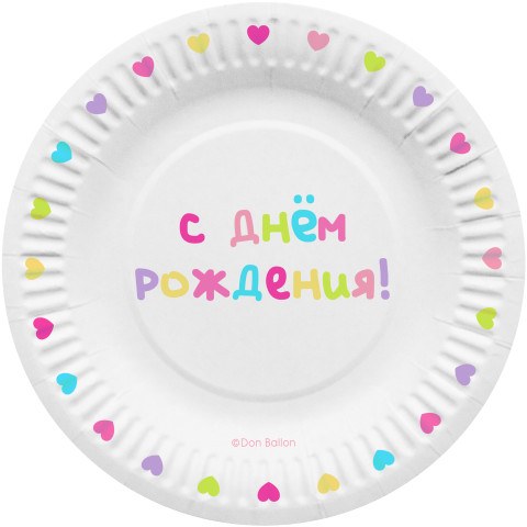 Тарелки С Днем Рождения (цветные буквы), Белый