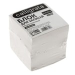Блок бумаги для записей Calligrata, 55 г/м², белый, белизна 70-80%