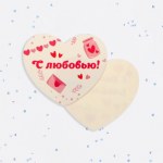 Набор мини-открыток валентинок «С любовью!»