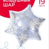 Фигура Снежинка, Морозные искры, Золото