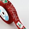 Лента атласная «Новогодняя почта», бордовая
