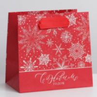 Пакет крафтовый квадратный «Подарок для тебя» С Новым годом
