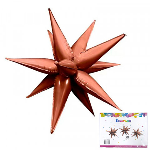 Распродажа! Звезда составная 12 лучиков Шоколад / Burst Star Chocolate