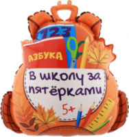 Фигура Школьный рюкзак