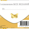 Конверт для денег Счастливого Дня Рождения, золото, вырубка, фольга