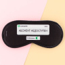 Маска для сна «Абонент не доступен», черный
