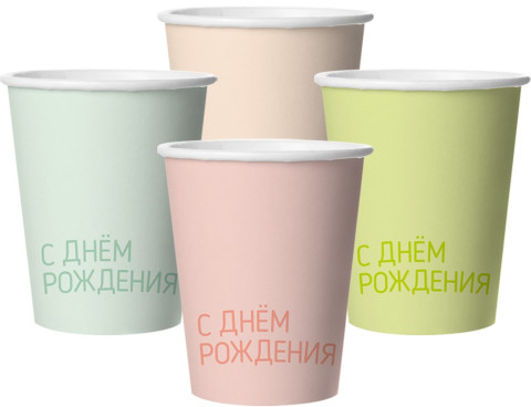 Стаканы С Днем Рождения, Классика, Ассорти